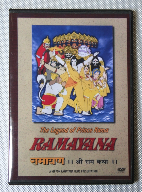 Warrior Prince The Story of Lord Rama -- Animated Ramayana DVD